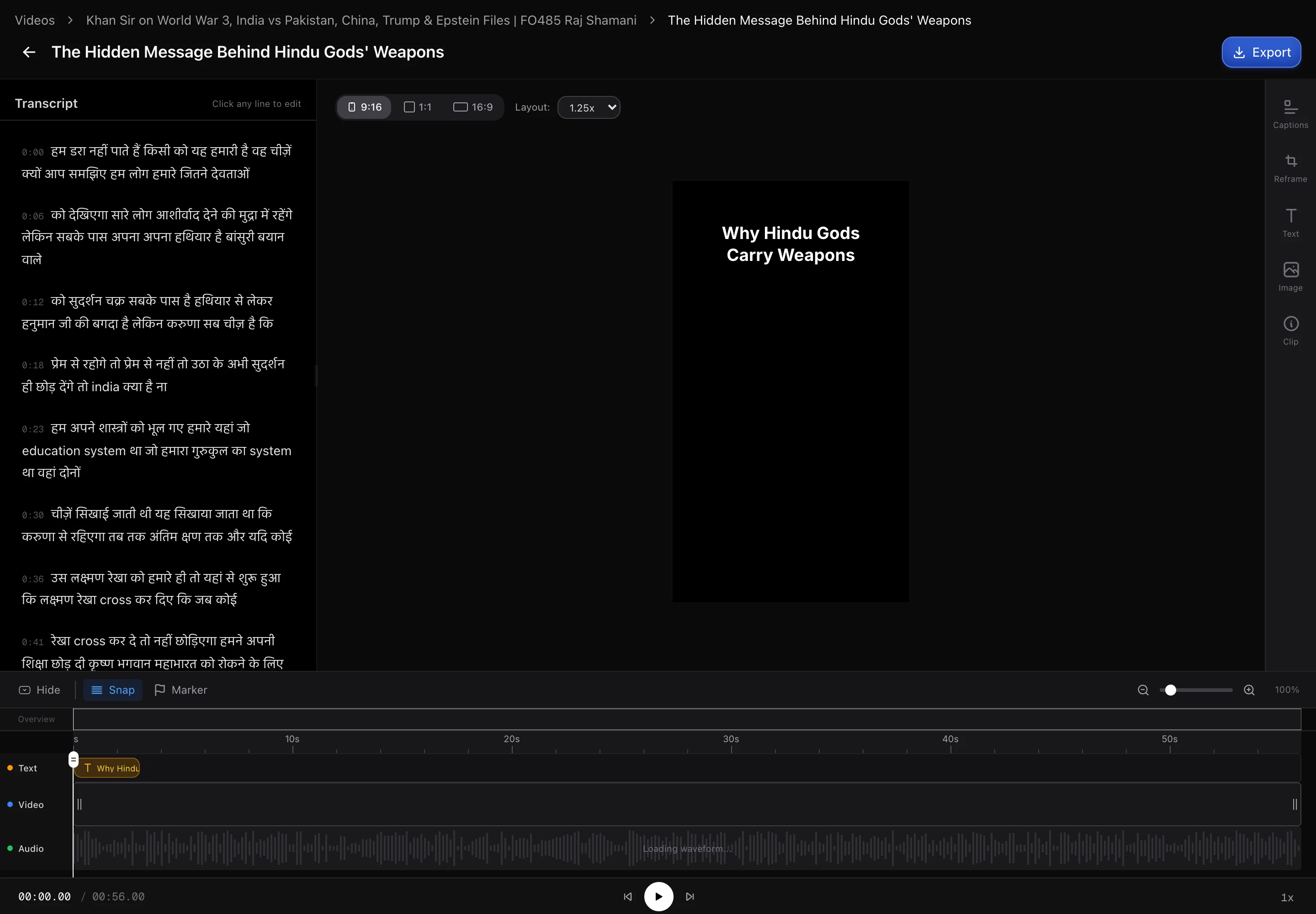The clip editor, with the preview, timeline and editing panels