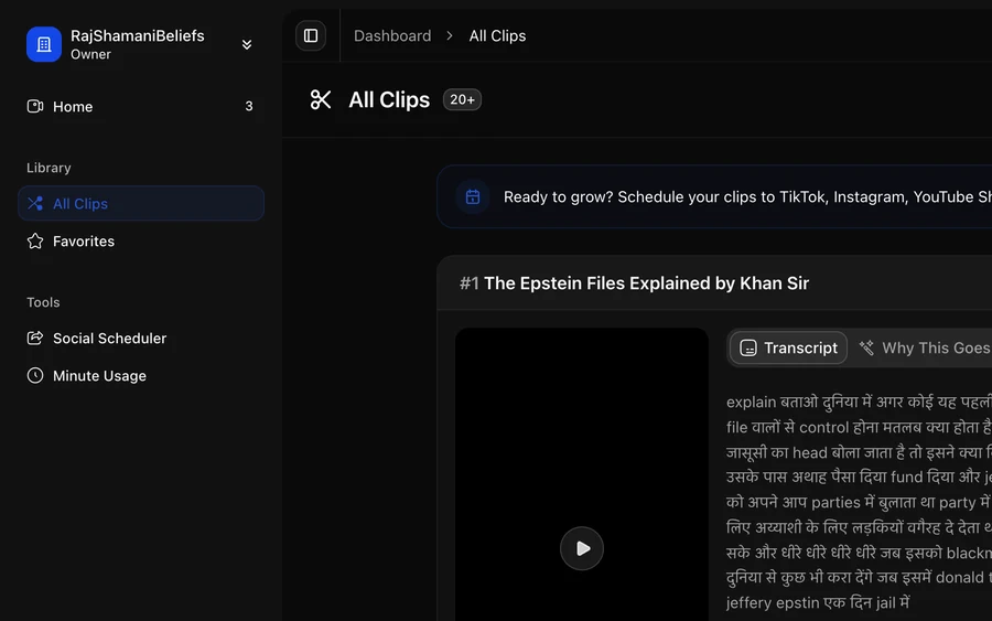 Find clips in your library screenshot