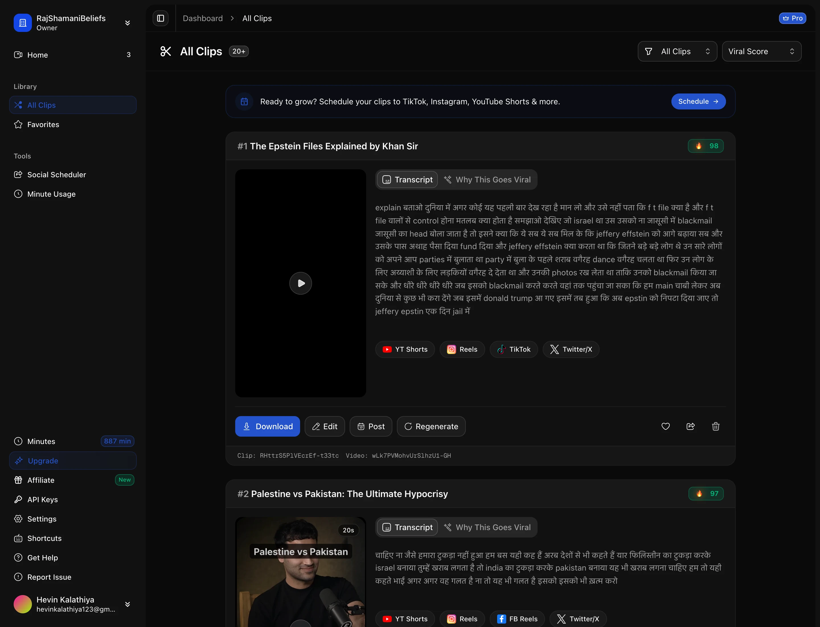 The clip library, showing every clip in the workspace