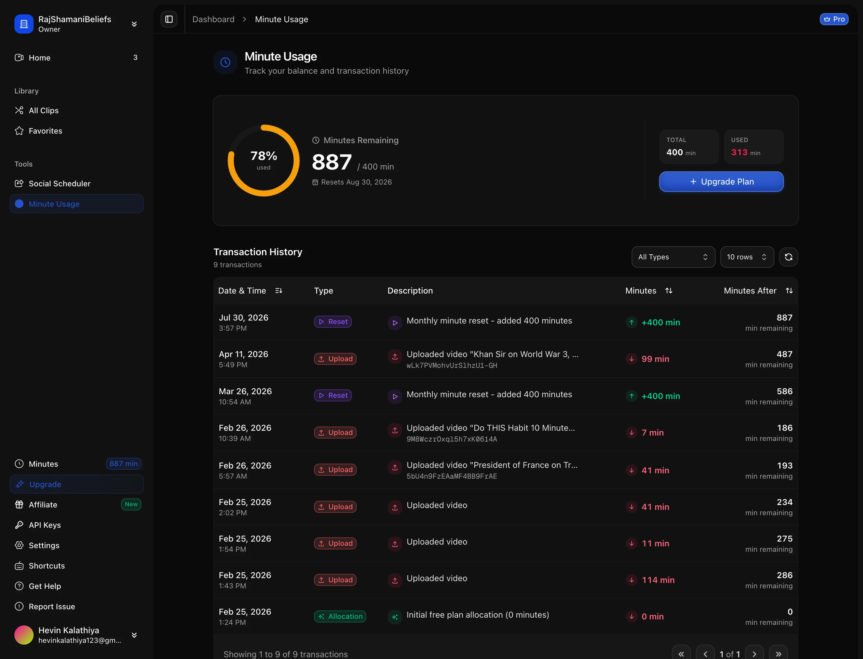 The credits page, with your balance and transaction history