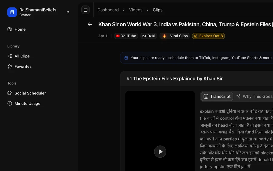 Review the clips from a video screenshot