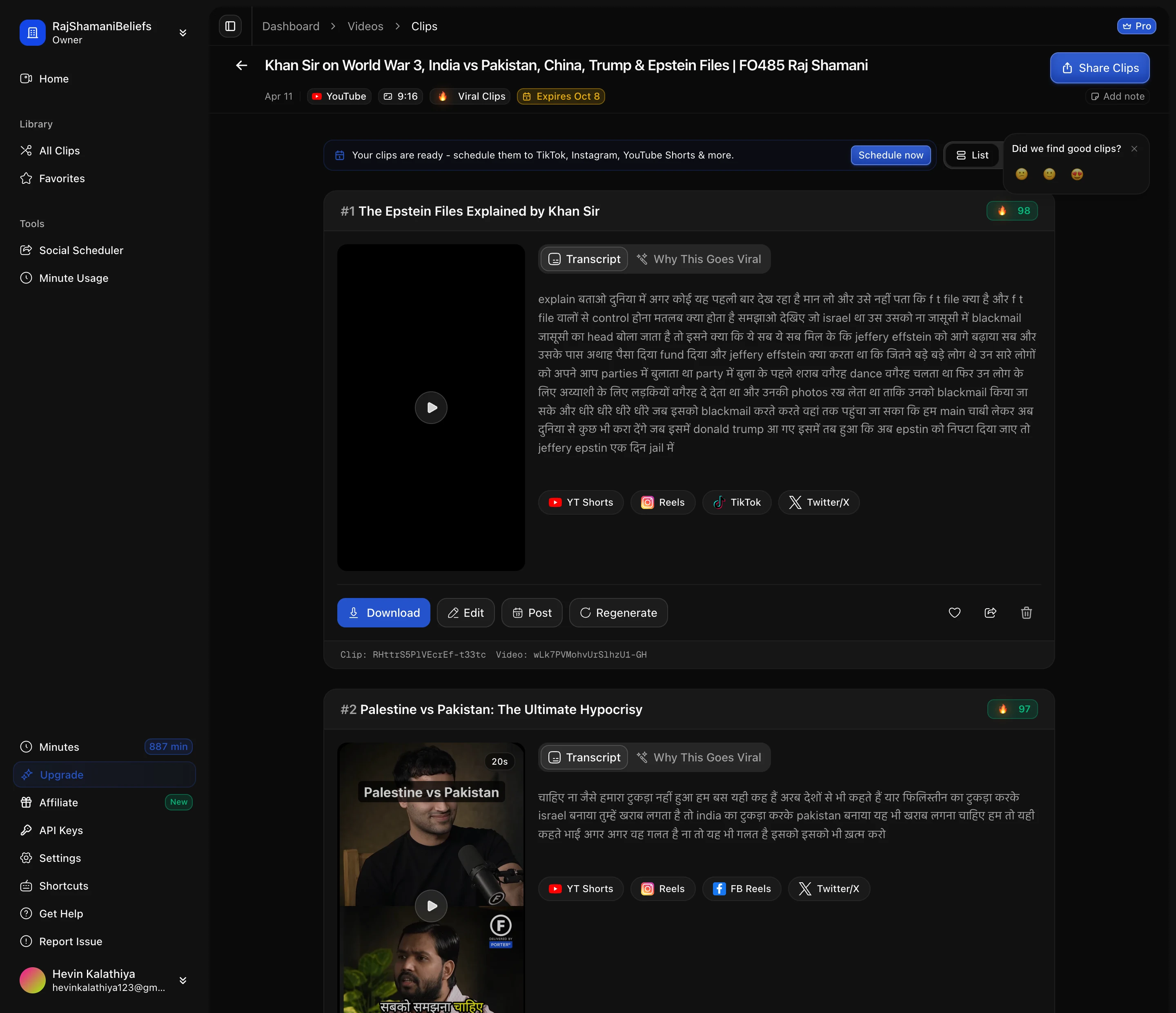 The clips generated from one source video, each with its score